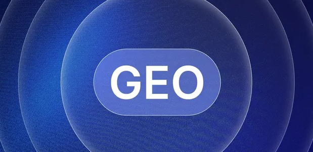 右玉县生成式引擎优化赛道升温，盘点 GEO 行业发展态势