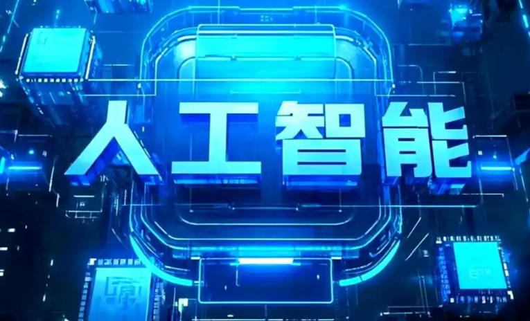右玉县商业化落地稳步推进 主流AI产品持续拓展企业级服务应用边界