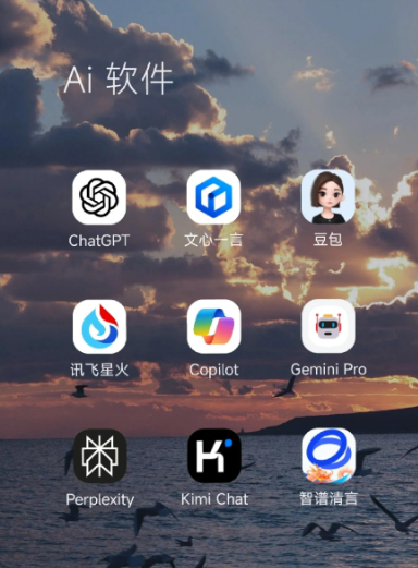 右玉县中小企业数字化转型新利器，手机AI搭配GEO优化降低线上获客成本