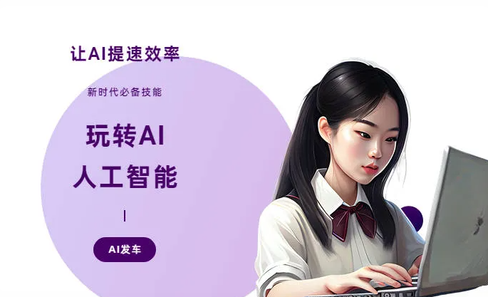 右玉县AI技术拆解：手机智能软件检索底层逻辑，读懂GEO优化核心原理