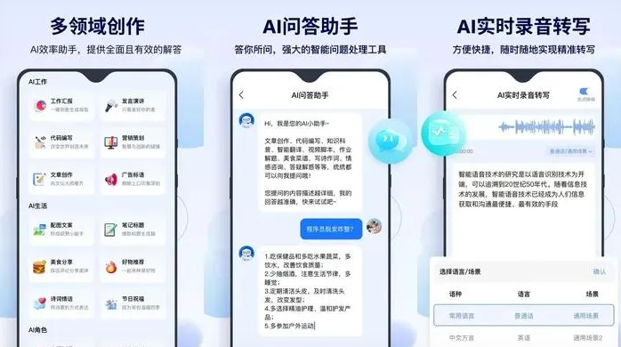 右玉县告别SEO同质化内卷，GEO优化开启AI营销新赛道
